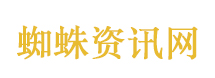 为民造福 坚持当“老百姓的官”